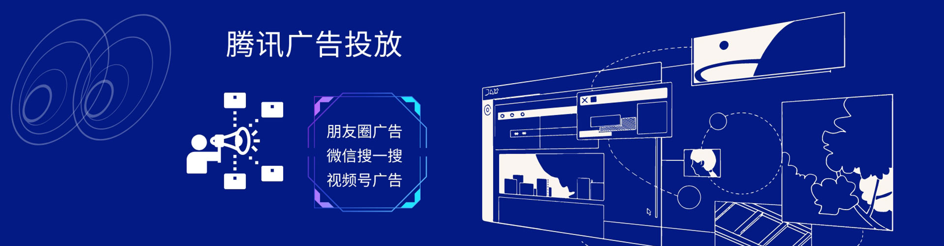 历城信息流运营