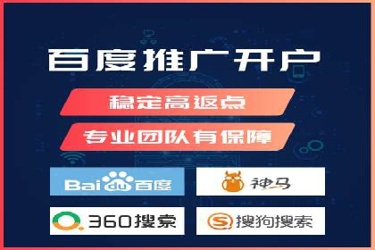 零售业SEM服务托管的投放技巧与效果展示