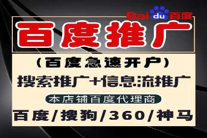 竞价推广开户案例分享：从零到一的营销增长之路