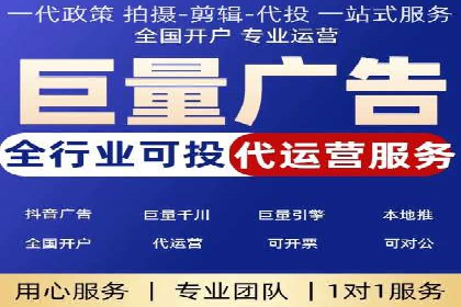 百度竞价广告在旅游行业中的赚钱之道——案例分享